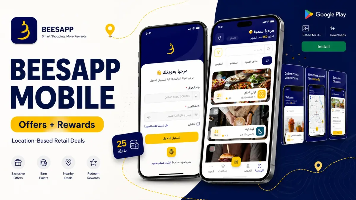 BeesApp platform rebuild